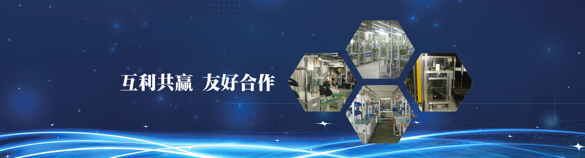 首页banner1